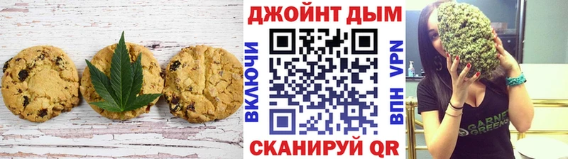 Печенье с ТГК марихуана  kraken   Выборг 