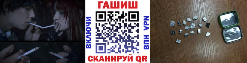 ГАШИШ хэш  kraken онион  Выборг 