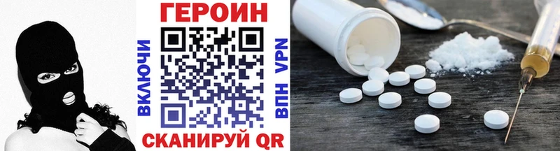 хочу   блэк спрут ссылки  ГЕРОИН афганец  Выборг 