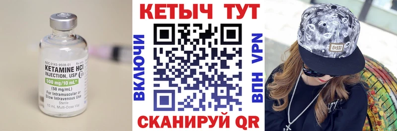 omg как войти Выборг Кетамин VHQ