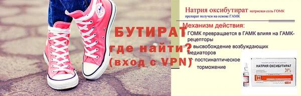 мескалин Богородск