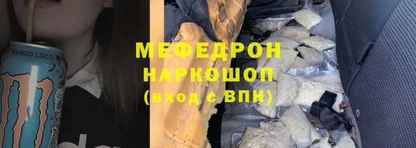 герыч Семилуки