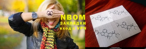 мескалин Богородск