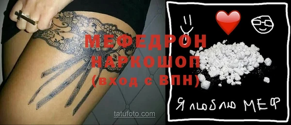 мескалин Богородск