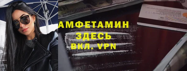 мескалин Богородск