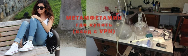 мескалин Богородск