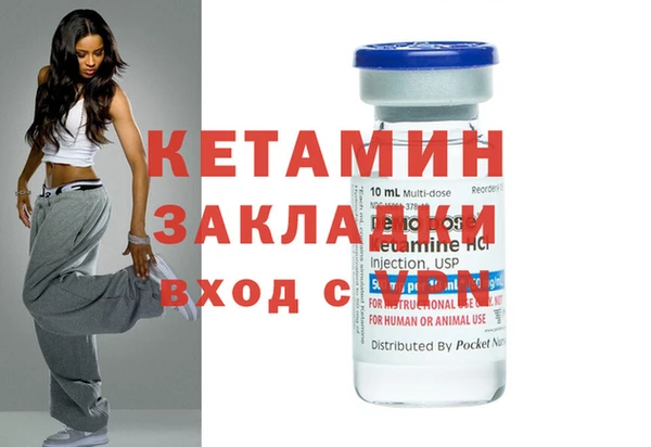 COCAINE Семёнов