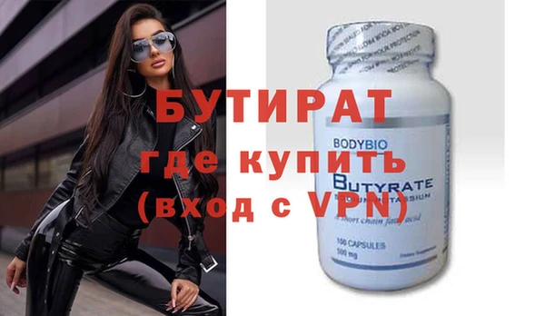 винт Богданович