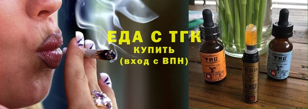 мескалин Богородск
