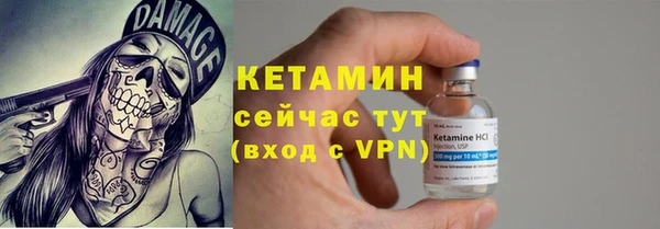 мескалин Богородск