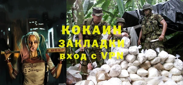 jwh Бородино