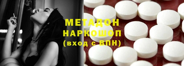 PSILOCYBIN Богородицк