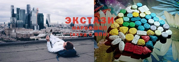 мескалин Богородск