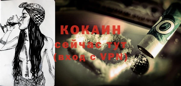 герыч Семилуки