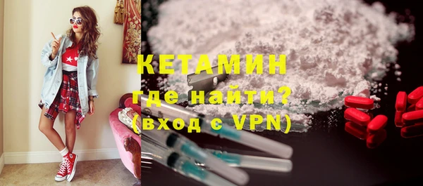 мескалин Богородск