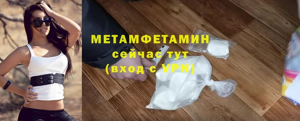 PSILOCYBIN Богородицк