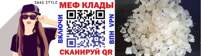 ссылка на мегу ONION  Выборг  Меф VHQ 