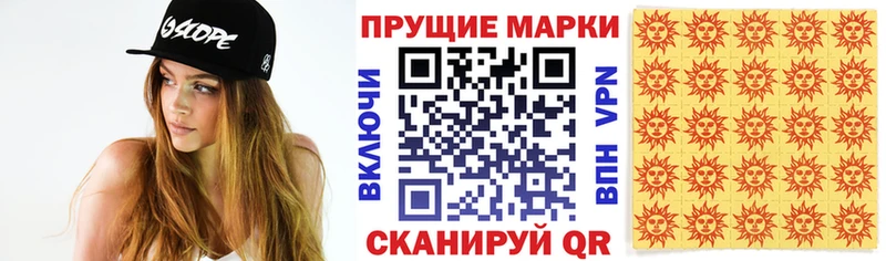 где купить   Выборг  Наркотические марки 1,8мг 