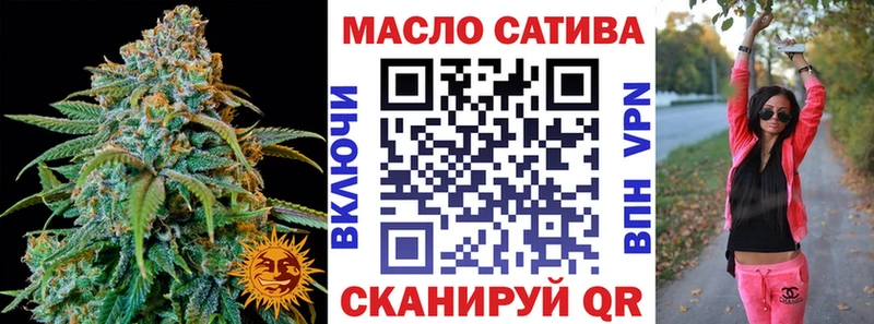 закладка  Выборг  Дистиллят ТГК жижа 